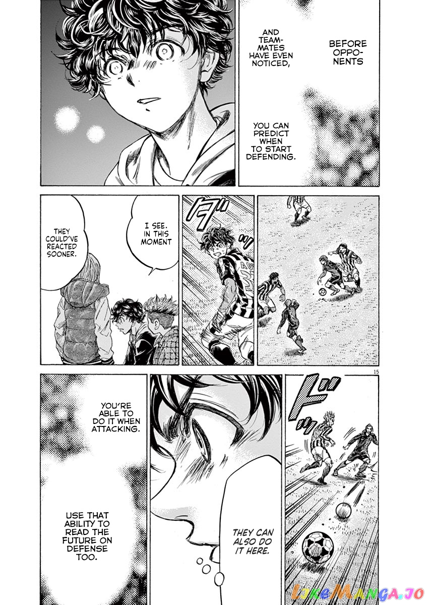 Ao Ashi, Chapter 228 image 15